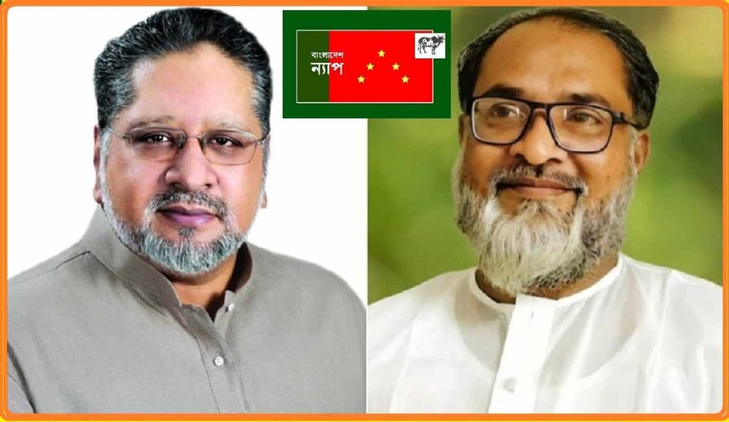 বিশ্বসন্ত্রাসী ইসরাইলের বিরুদ্ধে বিশ্ববাসীকে সোচ্চার হতে হবে – : বাংলাদেশ ন্যাপ