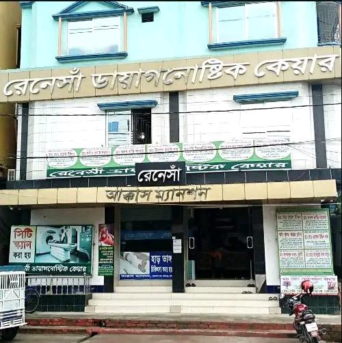 মুন্সীগঞ্জে শিশুর গোপন অঙ্গ কেটে সুন্নতে খাৎনা॥ রক্তাক্ত জখম শিশু