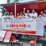 চট্টগ্রাম বন্দর রক্ষার দাবিতে রোড মার্চের  সমাপনী সমাবেশ অনুষ্ঠিত।