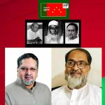ন্যাপ’র ৬৮তম প্রতিষ্ঠাবার্ষিকী : মাইলস্টোন স্কুলে হতাহতদের সম্মানে আনুষ্ঠানিকতা বাতিল