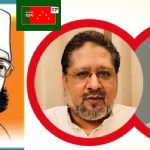 কাজী নজরুল-বাংলাদেশ অবিভাজ্য : বাংলাদেশ ন্যাপ