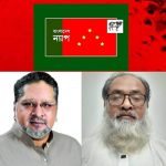 সাংবাদিক হত্যা শুভ লক্ষন নয় : বাংলাদেশ ন্যাপ