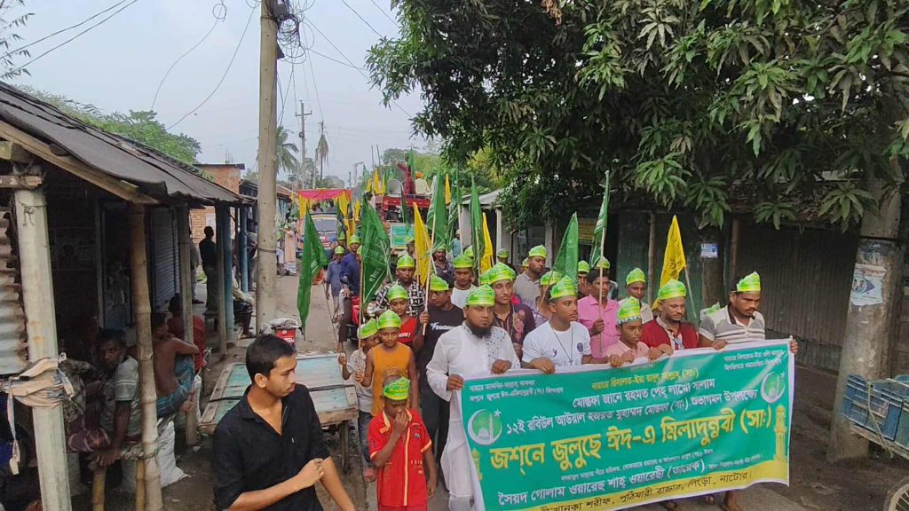 সিংড়ায় ঈদে মিলাদুন্নবী (সা:) উপলক্ষে জশনে জুলুছে হাজারো মানুষের ঢল