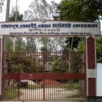 সিরাজগঞ্জের কাজিপুরের টেংলাহাটা রফাতুল্লাহ ইফাজ উদ্দিন মেমোরিয়াল ডিগ্রি কলেজে ভাইস প্রিন্সিপল নিয়োগ বন্ধে- হাইকোর্টে রিট