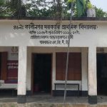 সিরাজদিখানে ভোটকেন্দ্রের পরিবর্তন চান স্থানীয় ভোটাররা
