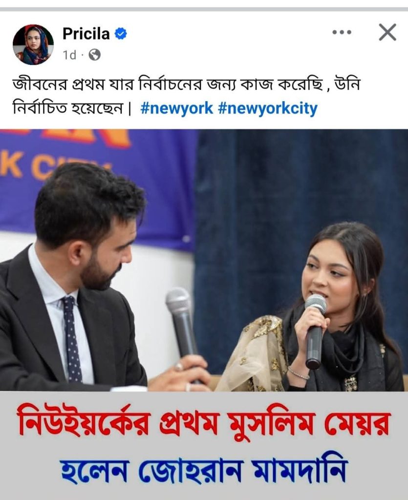 জনপ্রিয় কলাম লেখক হারুন-অর-রশিদ মজুমদার এর লেখা – নাটক