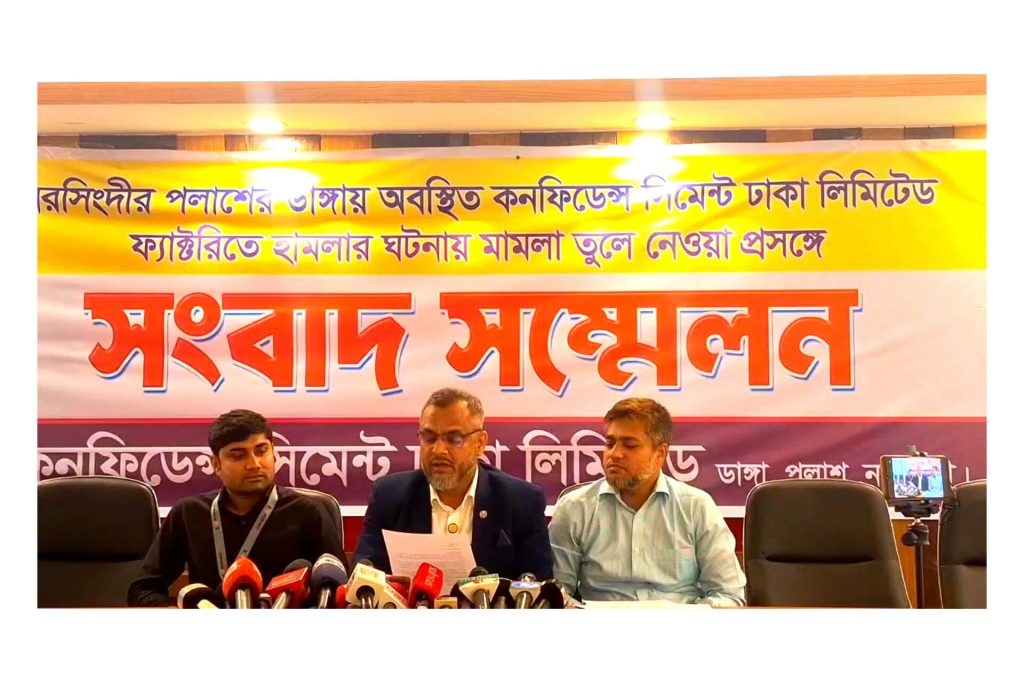 নরসিংদীতে সিমেন্ট কারখানায় হামলার ঘটনায় মামলা প্রত্যাহার, দুঃখ প্রকাশ কর্তৃপক্ষের