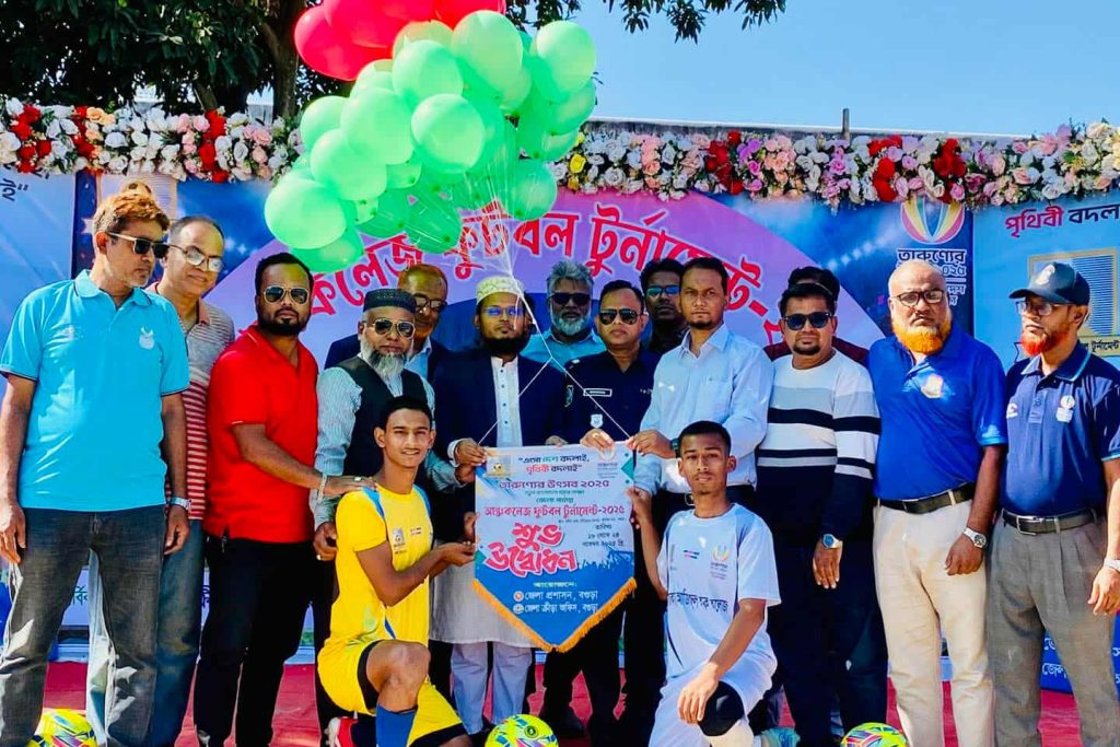 বগুড়ায় আন্তঃকলেজ ফুটবল টুর্নামেন্টের উদ্বোধন: