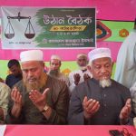 স্থাপনদিঘী বাজারে উঠান বৈঠক অনুষ্ঠিত :