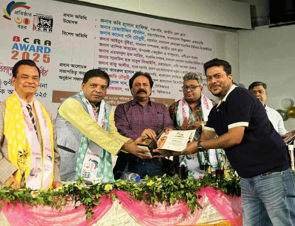 মঞ্চ নাটকে অনন্য অবদানের জন্য বিসিআর সম্মাননা পেলেন মুন্সীগঞ্জের সন্তান ডালিম রহমান