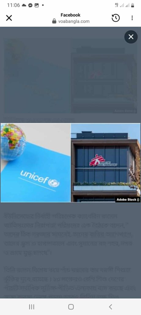 জাতিসংঘের শিশুদের কর্মসূচি, ইউনিসেফ’এর প্রধান: