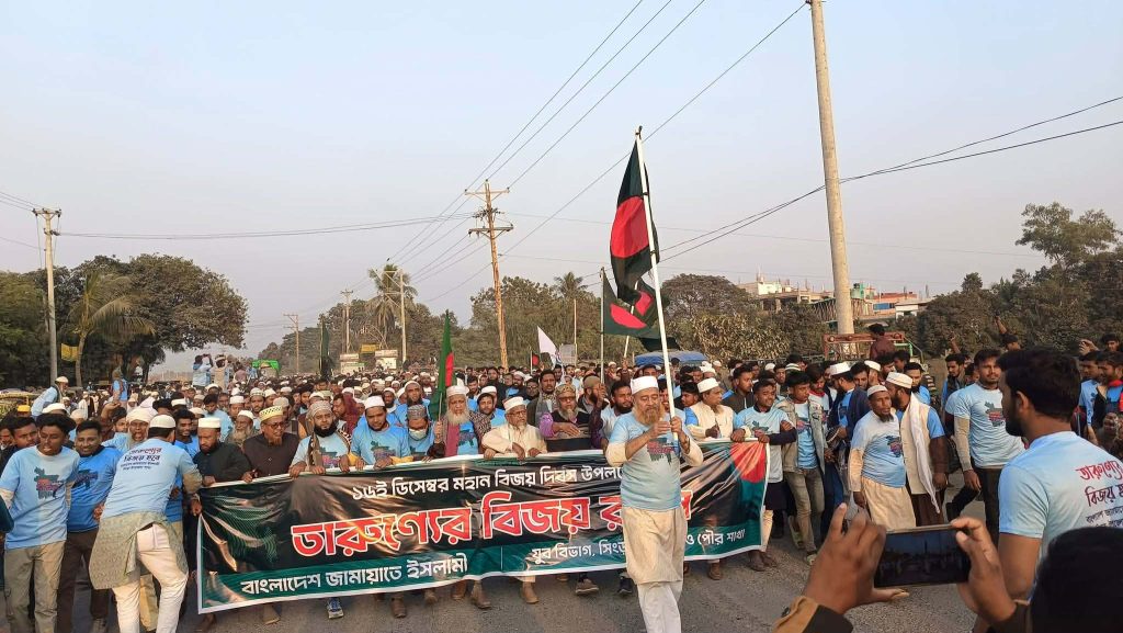 সিংড়ায় জামায়াতে ইসলামীর ‘তারুণ্যের বিজয় র্যালি’ অনুষ্ঠিত