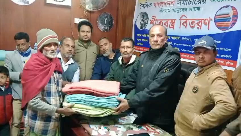 দুস্থ ও অসহায় পরিবারের মাঝে কম্বল বিতরণ