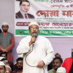 খালেদা জিয়ার সুস্থতা কামনায় সিংড়ায় দোয়া ও মিলাদ মাহফিল
