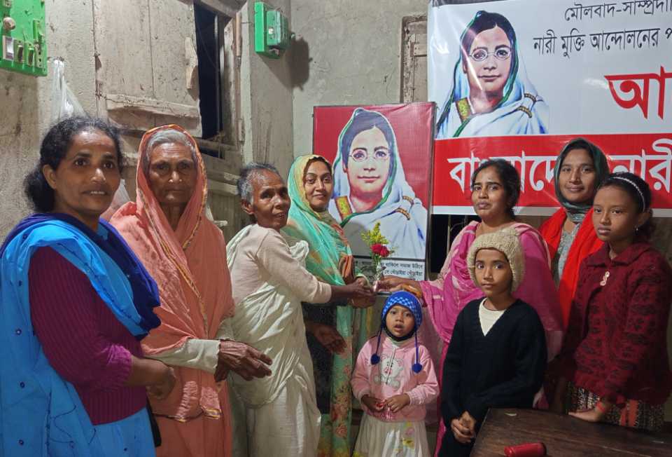 গাইবান্ধায় বেগম রোকেয়া দিবসে বাংলাদেশ নারী আন্দোলনের শ্রদ্ধাঞ্জলি ও আলোচনা সভা অনুষ্ঠিত