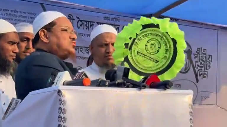 অভ্যুত্থানের পরে এক শ্রেণীর ক্ষমতালোভীরা এককভাবে ক্ষমতায় যাওয়ার রঙীন স্বপ্ন দেখা শুরু করলো- আমির,ইসলামি আন্দোলন,বাংলাদেশ