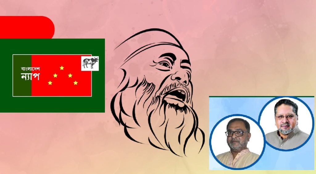২২ জানুয়ারী মওলানা ভাসানীর স্বদেশ প্রত্যাবর্তনের ৫৪তম বার্ষিকী