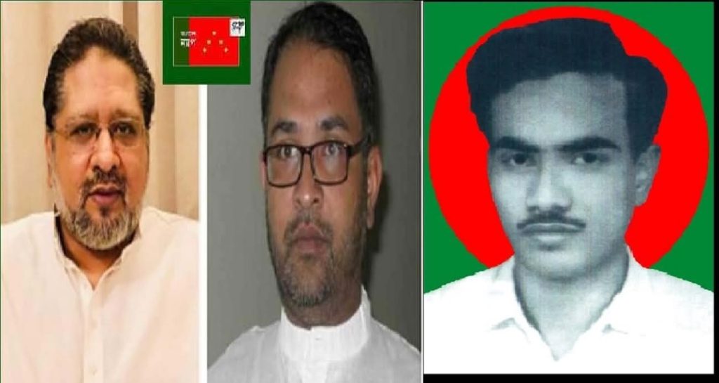 শহীদ আসাদের চেতনায় নতুন বাংলাদেশ গড়ে তুলতে হবে : বাংলাদেশ ন্যাপ