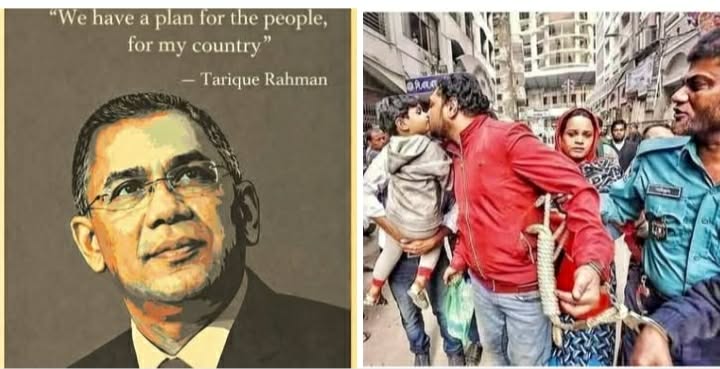লেখক হারুন অর রশিদ মজুমদার এর লেখা হালহকিকত