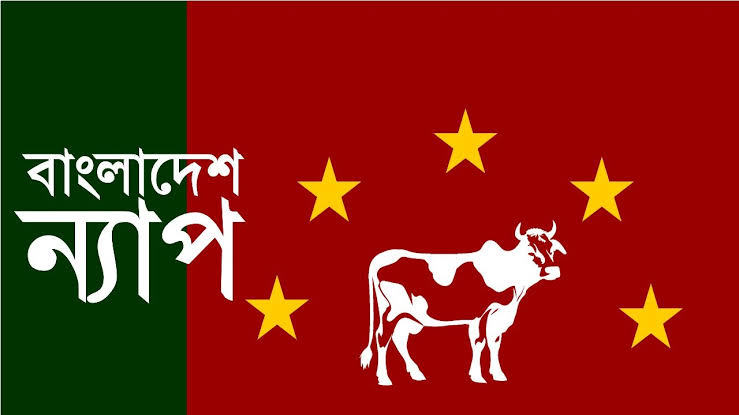 ইরানে ইঙ্গ-মার্কিন হামলা বিশ্ব শান্তির জন্য হুমকি : বাংলাদেশ ন্যাপ