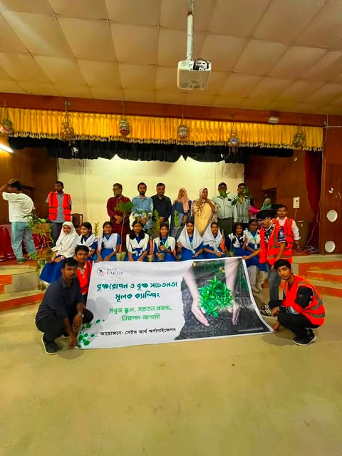 নবাব ফয়জুন্নেসা বালিকা উচ্চ বিদ্যালয়ে সেইভ আর্থের বৃক্ষরোপণ ও সচেতনতামূলক ক্যাম্পেইন মাহমুদুল হাসান